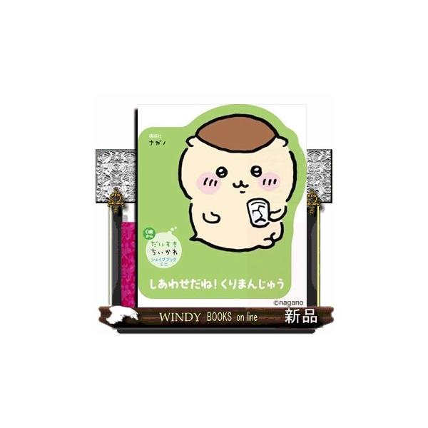 windybooks_s-9784065381557