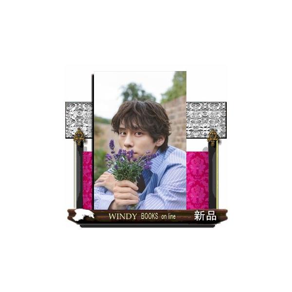 山下幸輝Ｌｏｖｅｎｄｅｒ