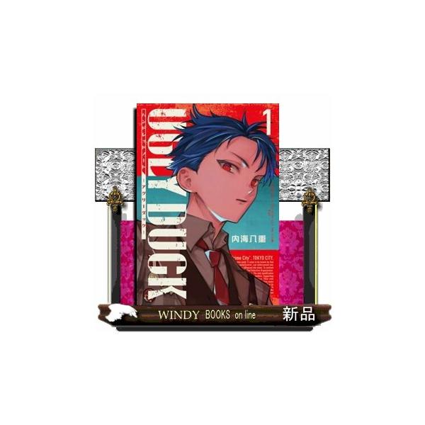 ハンドレッドノート−アグリーダック−（1） KCデラックス : WINDY