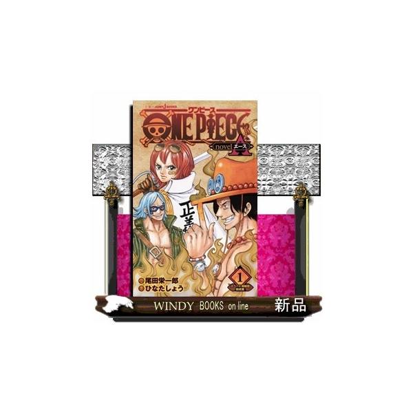 ONEPEACE 1〜98巻＋劇場版他16冊＋ノベルティ他10冊（計124冊） ONEPEACE 1〜98巻＋劇場版他16冊＋ノベルティ他10冊（
