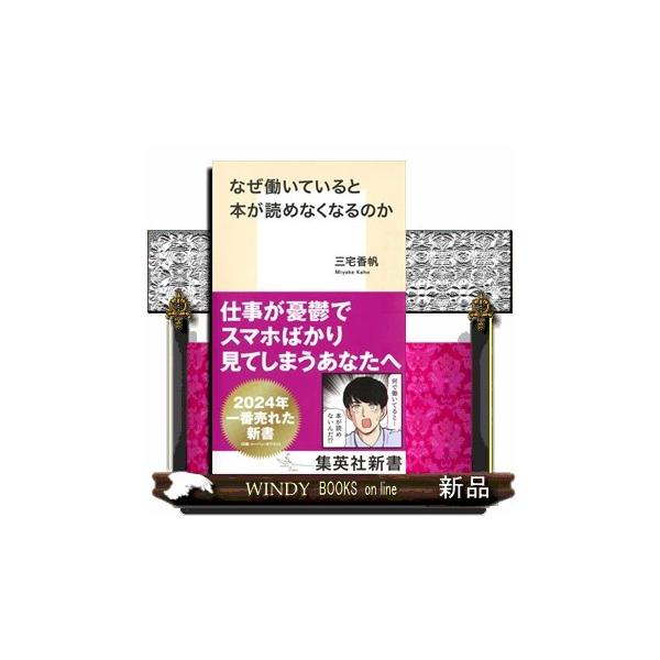 「大人になってから、読書を楽しめなくなった」「仕事に追われて、趣味が楽しめない」「疲れていると、スマホを見て時間をつぶしてしまう」…そのような悩みを抱えている人は少なくないのではないか。「仕事と趣味が両立できない」という苦しみは、いかにして...