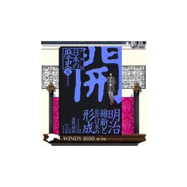 漫画 集英社 小説 エッセイの人気商品 通販 価格比較 価格 Com