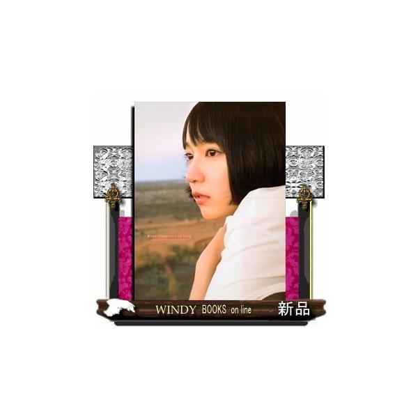 吉岡里帆写真集solong