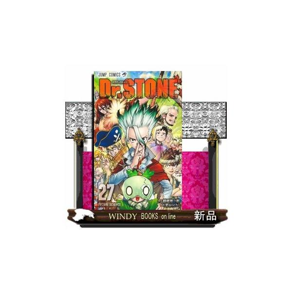 Dr．STONE 27 : WINDY BOOKS on line - 通販 - Yahoo