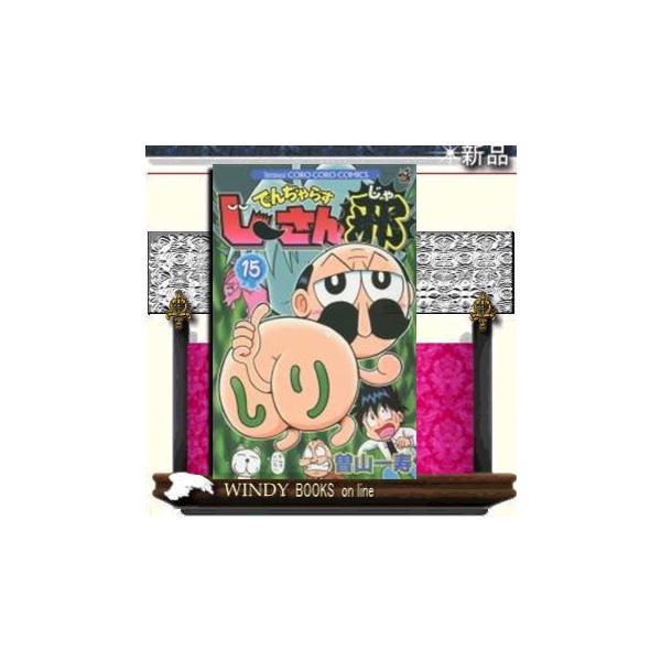 [Release date: January 28, 2016]【商品保障のお約束！】万が一届いた商品に破損があった場合ー当店送料負担にて交換いたします詳しくはhttps://store.shopping.yahoo.co.jp/windy...