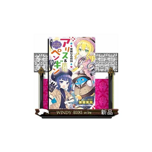 アリス 絵本の人気商品 通販 価格比較 価格 Com