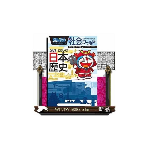 windybooks_s-9784092591677