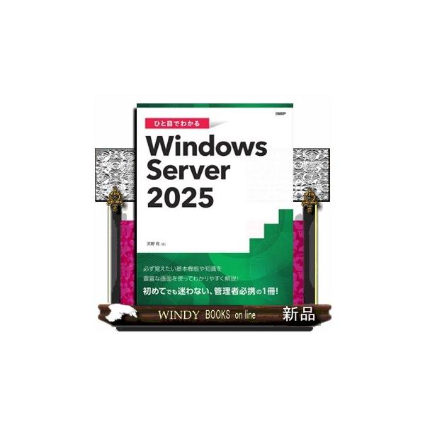 新品新版テキスト4冊 よくわかるWindows10/経理/ICT/セキュリティ 新品新版テキスト4冊 よくわかるWindows10/経理/ICT