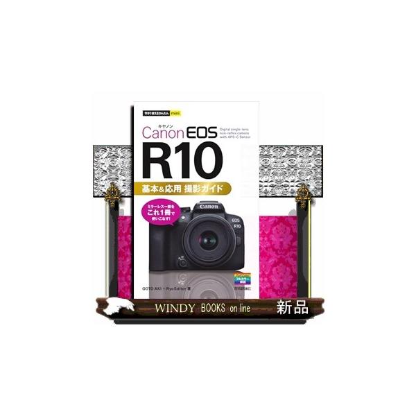 [Release date: December 16, 2023]