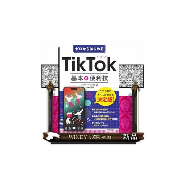 [Release date: November 13, 2024]