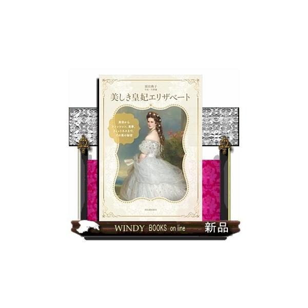 エリザベス♡ページ★ エリザベス♡ページ☆ エリザベス (@elizabethvvvvvv) / X