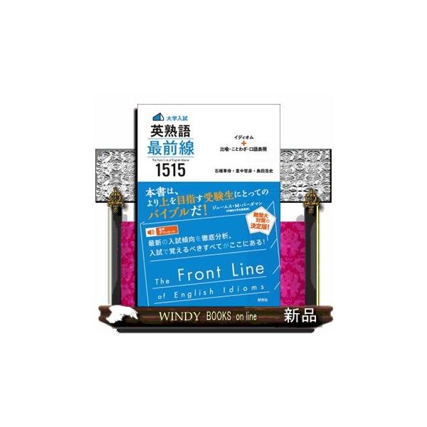 天声人語で英語に強くなろう 天声人語で英語に強くなろう 天声人語で英語に強く