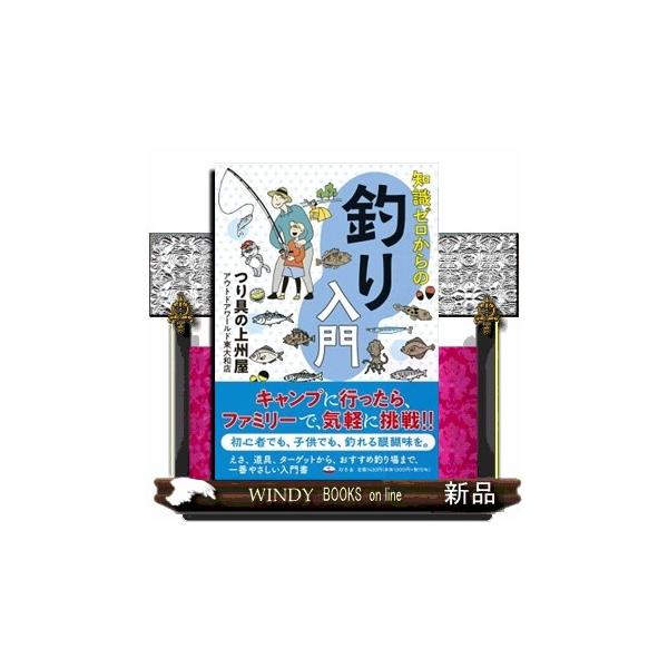 釣り Dvd 実用 趣味の人気商品 通販 価格比較 価格 Com