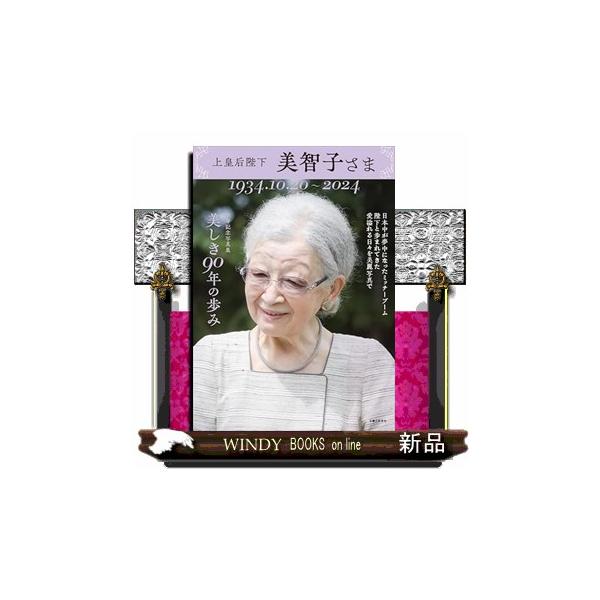 windybooks_s-9784391163780