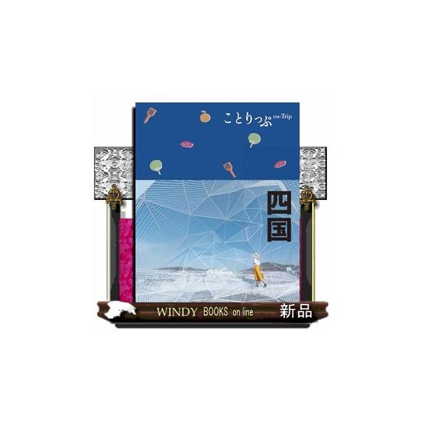 週末に行く小さな贅沢、自分だけの旅。