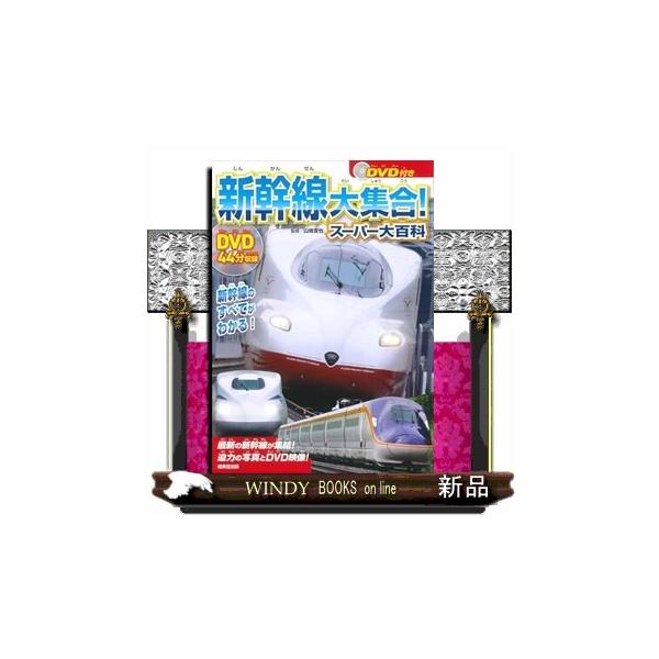windybooks_s-9784415334561