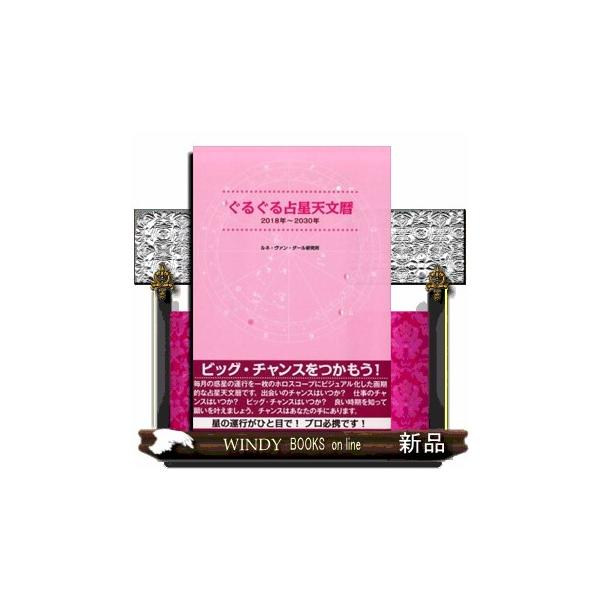 windybooks_s-9784434239076