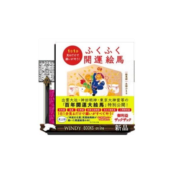 Mプロフは必ず読んでね!様絵本棚　サイドウェーブ　120日発送 Mプロフは必ず読んでね!様絵本棚 サイドウェーブ 120日発送