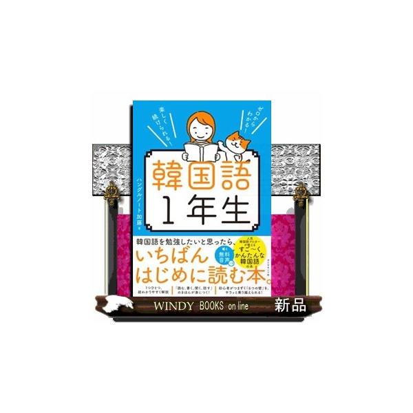 〈韓国語書籍〉ゲームの背景グラフィックデザイン制作ノート  DVD-ROM付属 韓国語書籍〉ゲームの背景グラフィックデザイン制作ノート DVD