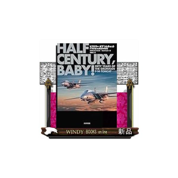 [Release date: May 7, 2025]1970年の初飛行以来、米海軍の艦隊防空の要として活躍し、その後は対地攻撃能力も備えた万能戦闘機へと進化を遂げたグラマンF-14トムキャット。本書は、その誕生から2006年の退役に至るま...