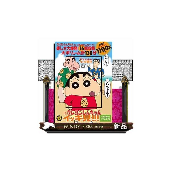 windybooks_s-9784575792065