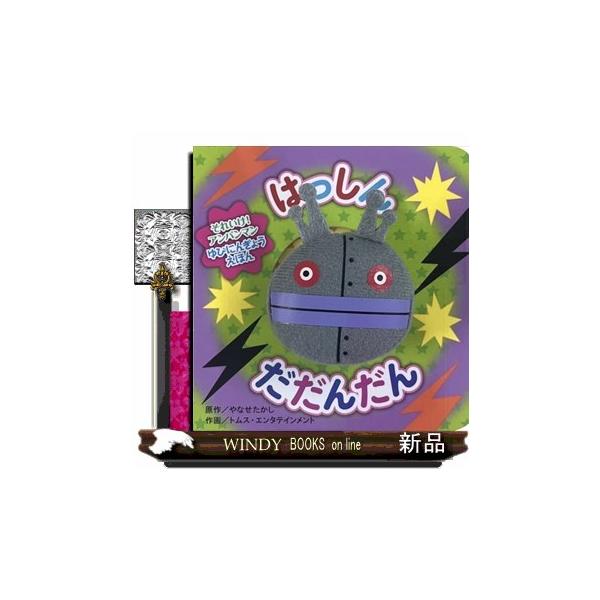 ディズニー・ぱっくん絵本　絶版3冊セット ディズニー・ぱっくん絵本 絶版3冊セット ディズニー・ぱっくん