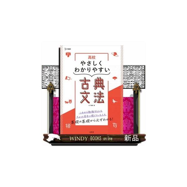 windybooks_s-9784578244448