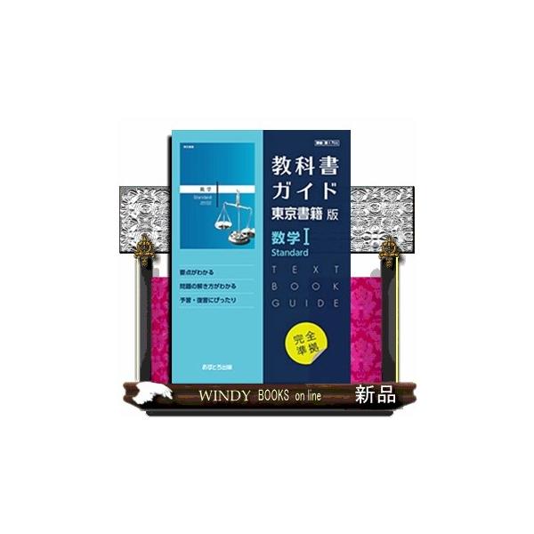 オックスフォード現代英英辞典   第１０版/旺文社（単行本（ソフトカバー）） オックスフォード現代英英辞典 第10版 | オックスフォード大学