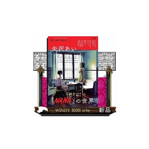 nanaページ yuuna (@yuuna7777777p) / Posts / X