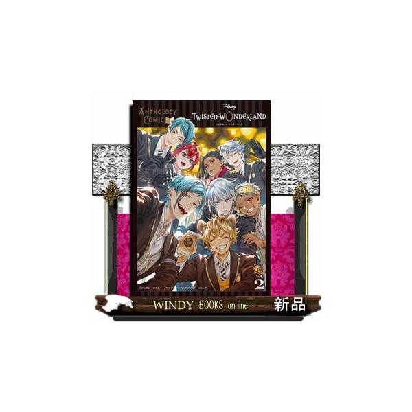 ディズニー ツイステッドワンダーランド コミック・書籍等 まとめ売り ディズニー ツイステッドワンダーランド』ポストカードブック