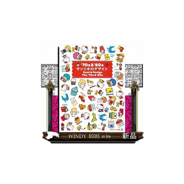 【限定】Sanrio Lovers! ‘70s サンリオ ラバーズ 昭和レトロ normal_0345c88f-236b-46d3-82de
