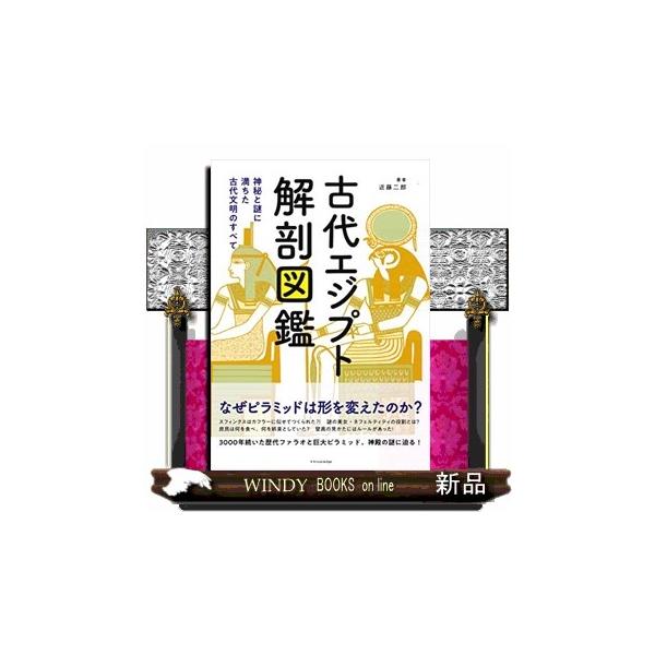 古代エジプトの秘宝 DVD 20枚セット 宝塚歌劇 DVD 猛き黄金の国-士魂商才!岩崎彌太郎の青春