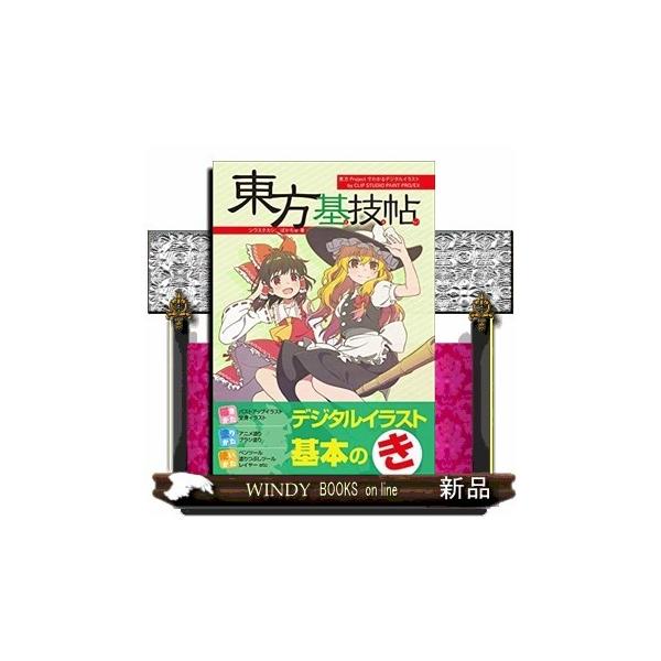 実用 趣味 Clip Studio Paint Proの人気商品 通販 価格比較 価格 Com