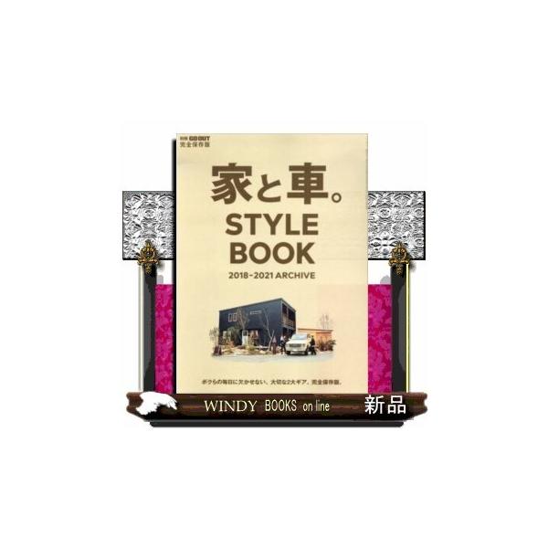 【商品保障のお約束！】 万が一届いた商品に破損があった場合ー当店送料負担にて交換いたします 詳しくは https://store.shopping.yahoo.co.jp/windybooks/bea6c9caca.html