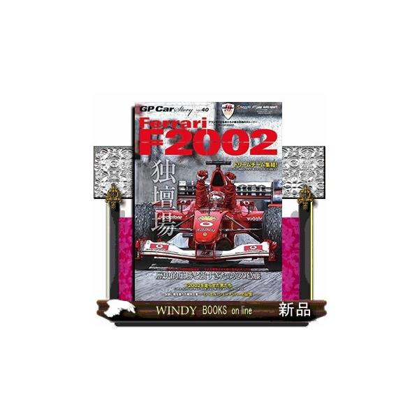 シリーズ名：        GP CAR STORY