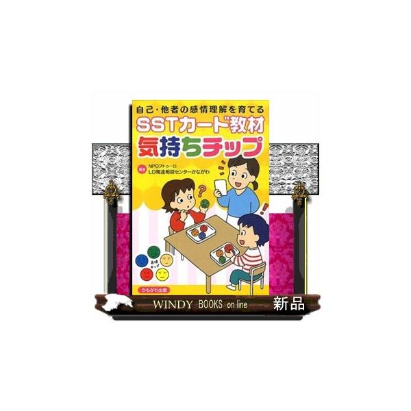 windybooks_s-9784780310368