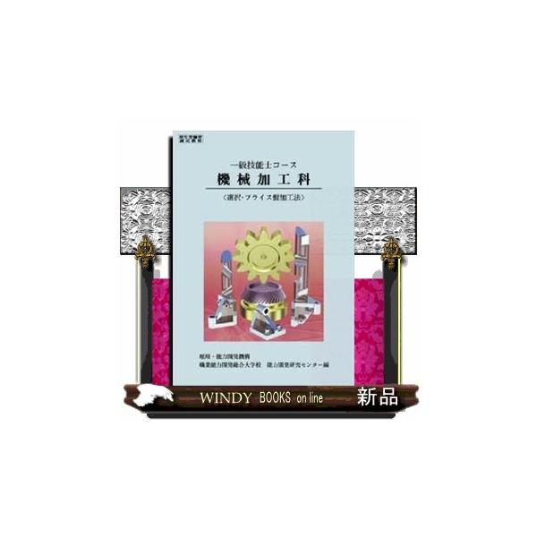 ※ 掲載内容は全て刊行当時のものです。