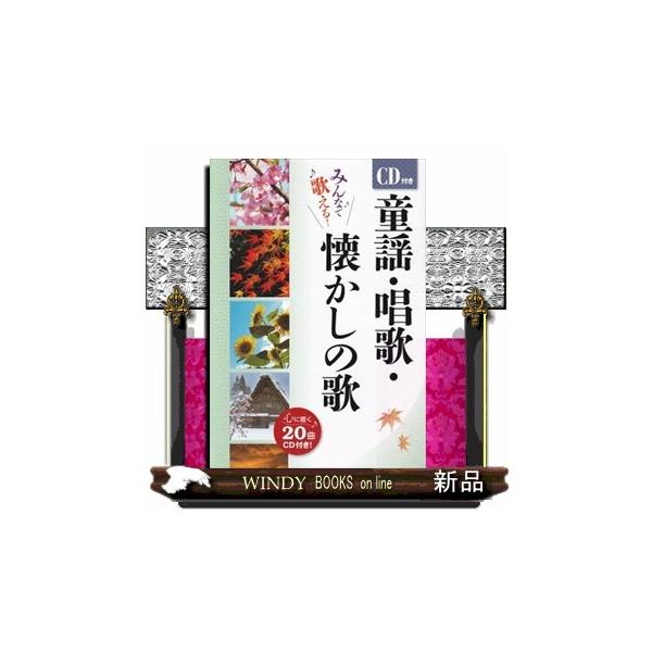 windybooks_s-9784791618651