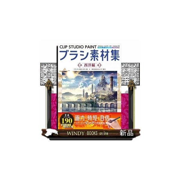 実用 趣味 Clip Studio Paintの人気商品 通販 価格比較 価格 Com