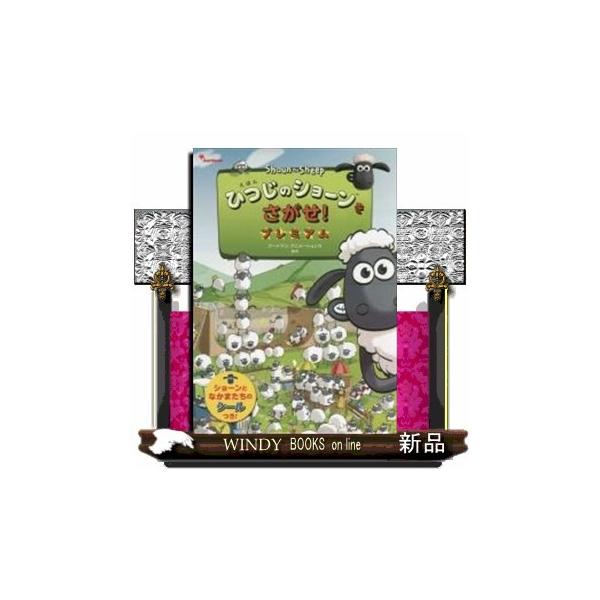 絵本 雑誌 人気の人気商品 通販 価格比較 価格 Com
