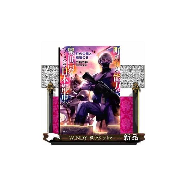 ルンパルンパの価格と最安値 おすすめ通販や人気ランキングも激安で