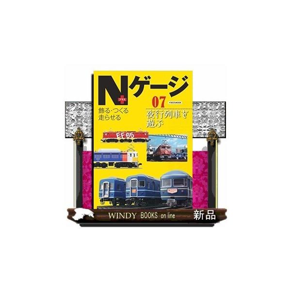 【商品保障のお約束！】 万が一届いた商品に破損があった場合ー当店送料負担にて交換いたします 詳しくは https://store.shopping.yahoo.co.jp/windybooks/bea6c9caca.html