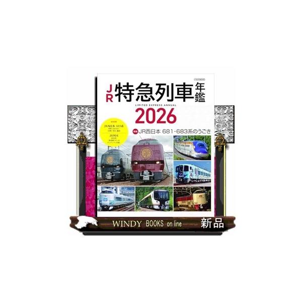 [Release date: January 28, 2026]