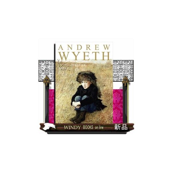 アンドリュー・ワイエス作品集 : WINDY BOOKS on line - 通販 - Yahoo