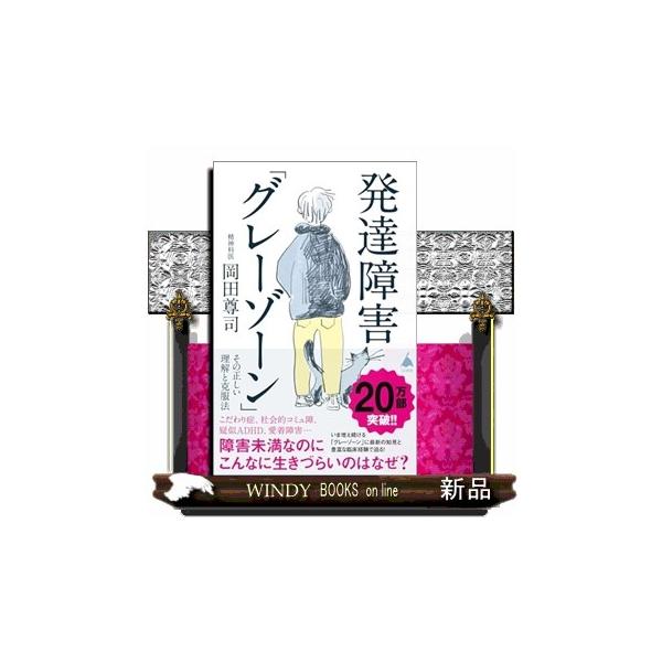 windybooks_s-9784815612993