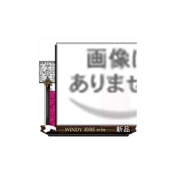 油圧の基礎知識油圧機器の作動と性能１（ポンプ・アクチュエータ）油圧機器の作動と性能２（制御弁・補機類）油圧作動油の基礎知識油圧回路