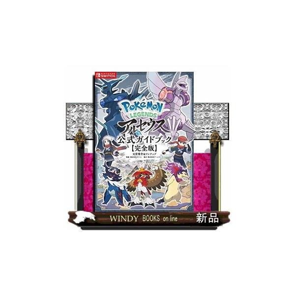 windybooks_s-9784824001511