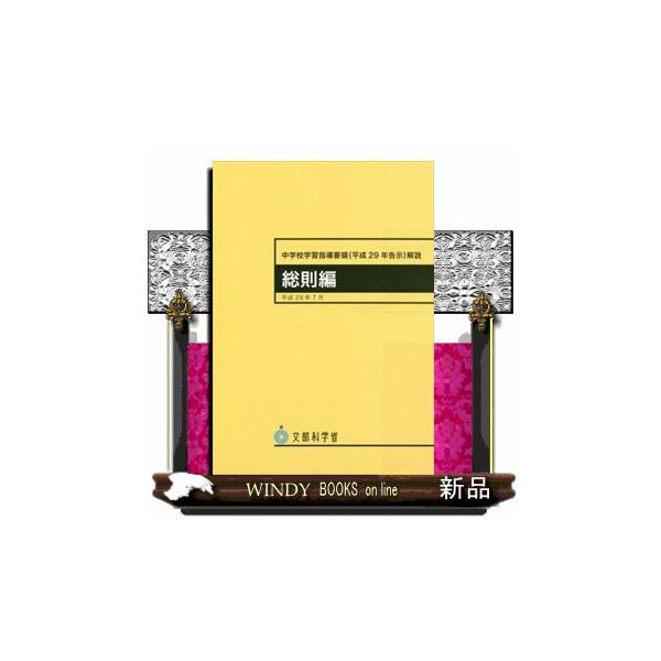 windybooks_s-9784827815801