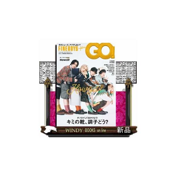 ＦＩＮＥＢＯＹＳ＋ｐｌｕｓ ＧＯ！ ｖｏｌ．５ ＨＩＮＯＤＥ ＭＯＯＫ ８１２