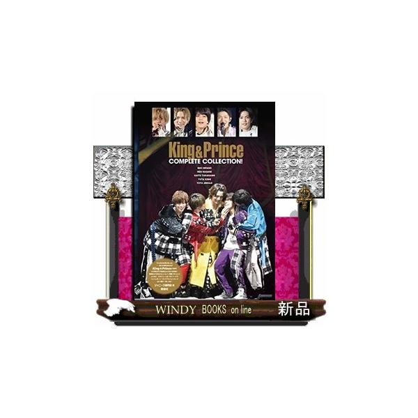 King ＆ Prince COMPLETE COLLECTION
